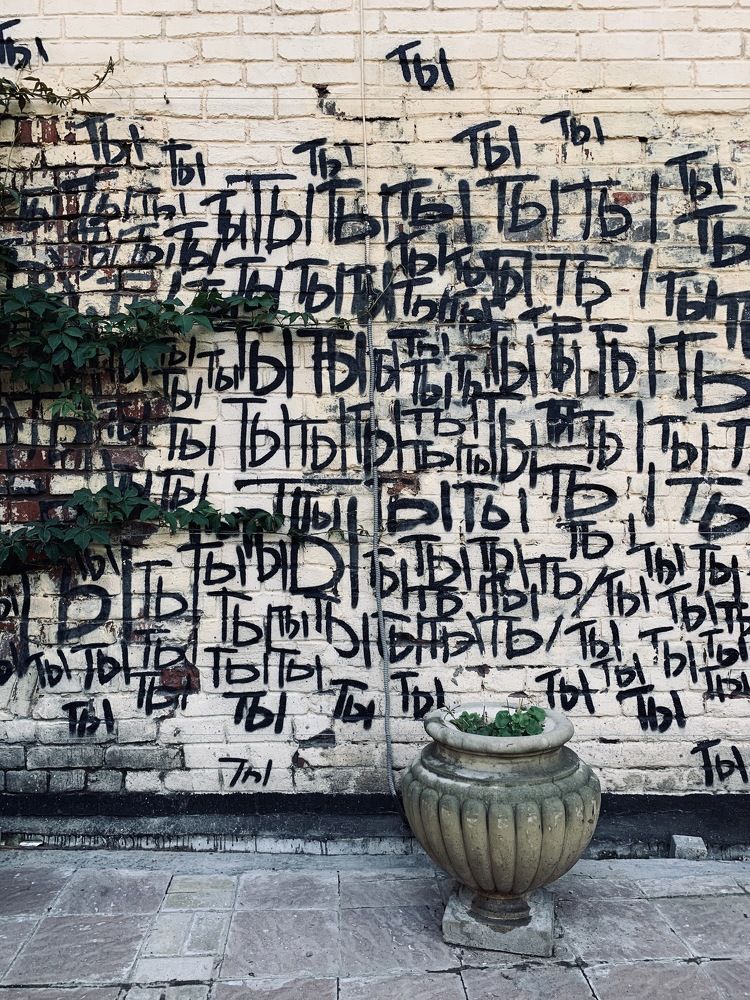 Photograph by Екатерина Балакина