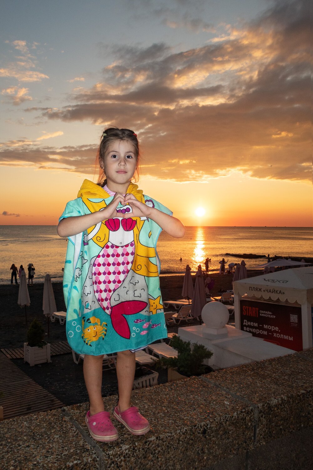 Photo #9620137