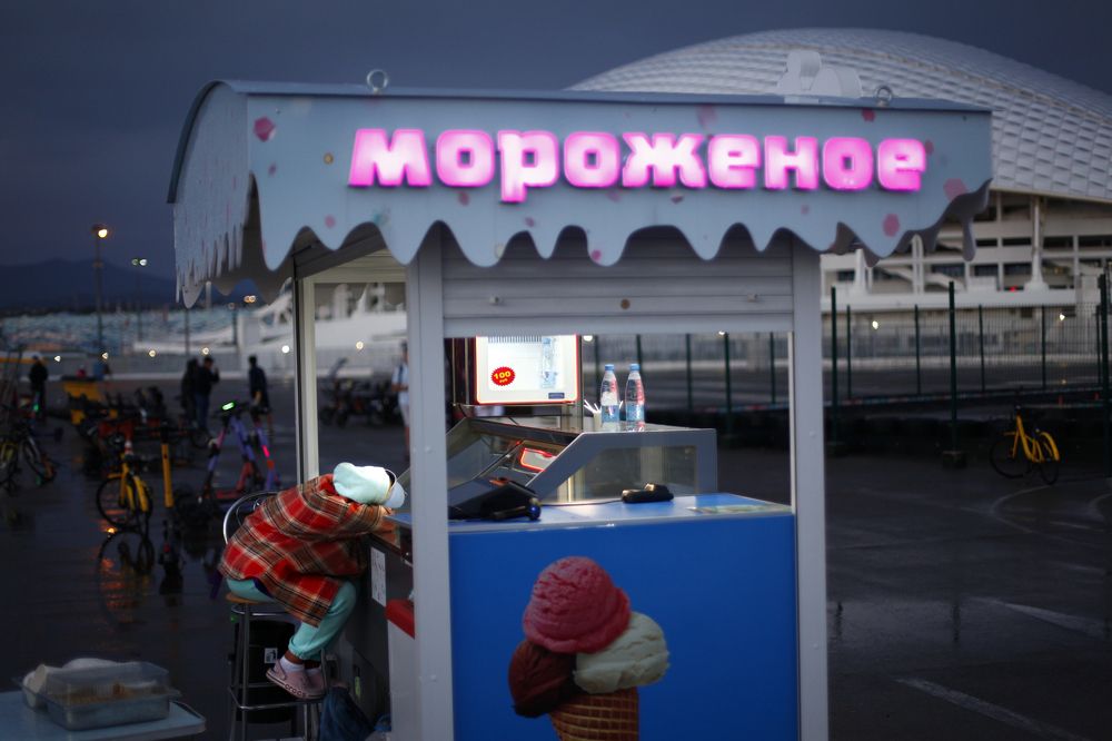 Photograph by Григорий Шишонков