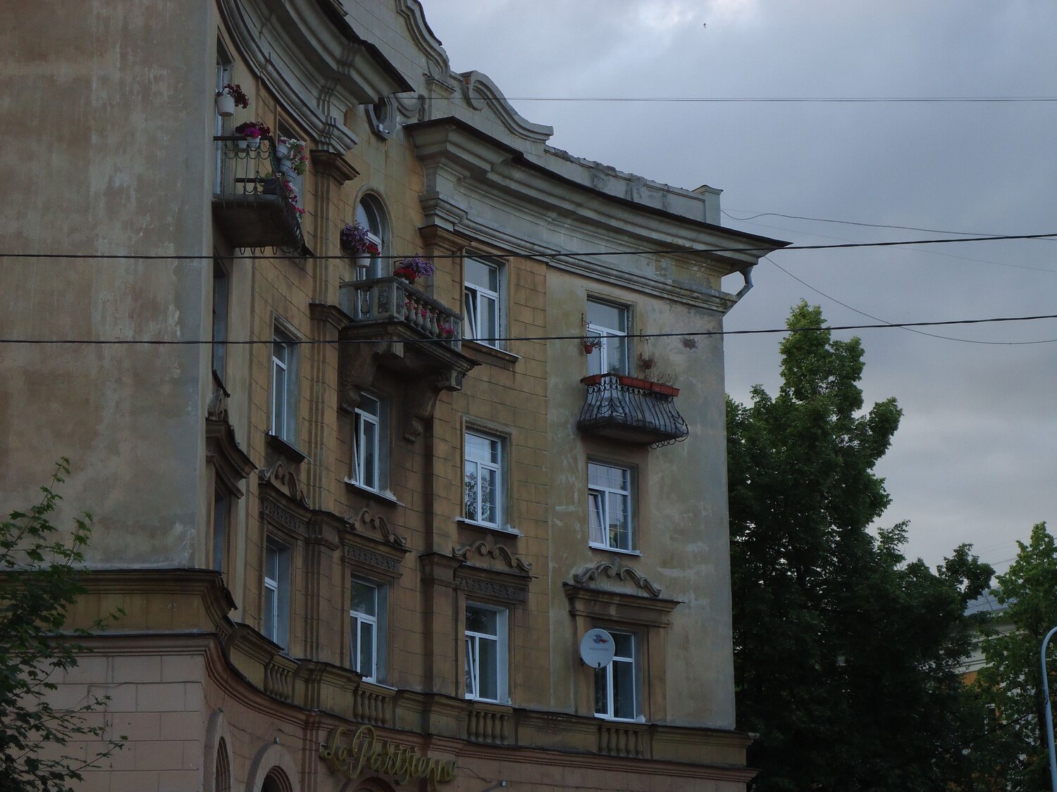 невыносимая легкость бытия