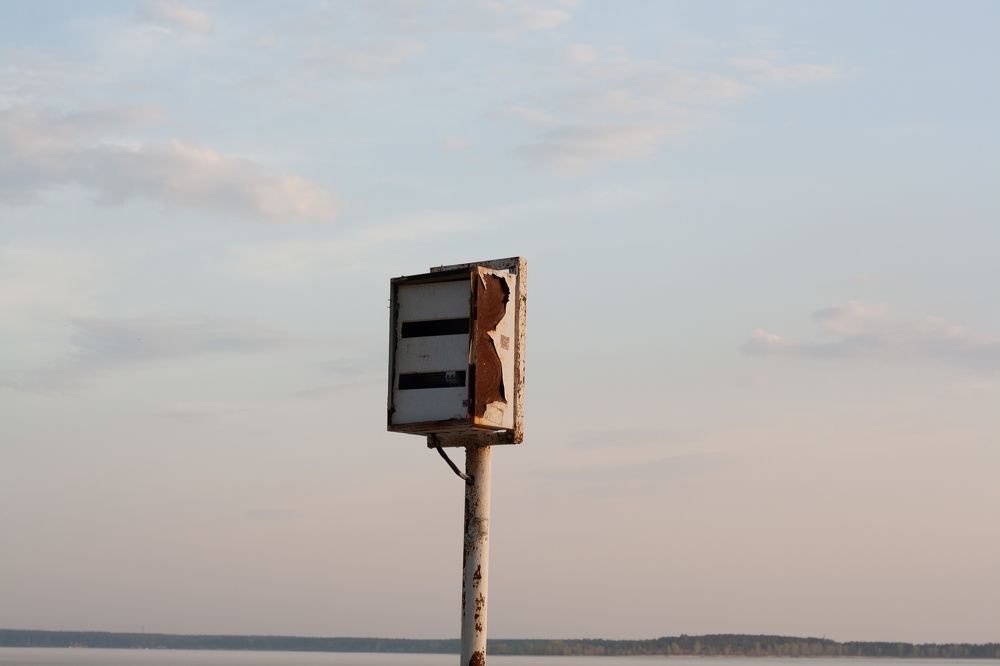 Photograph by Вета Юн