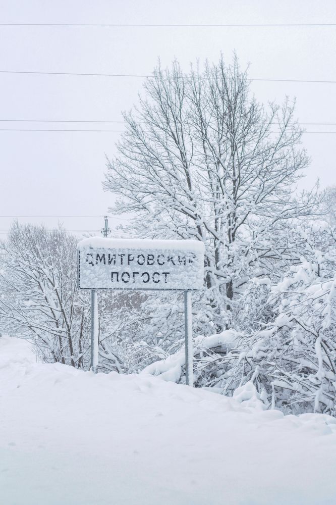 Photograph by Алиса Маркина