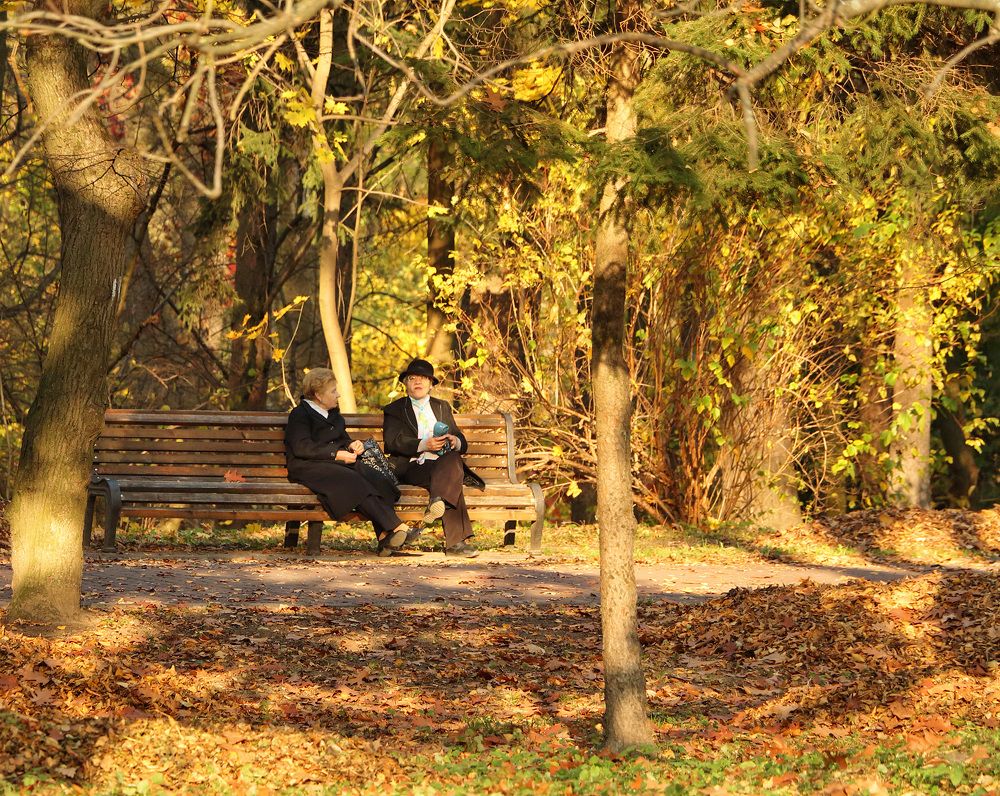 Унылая пора