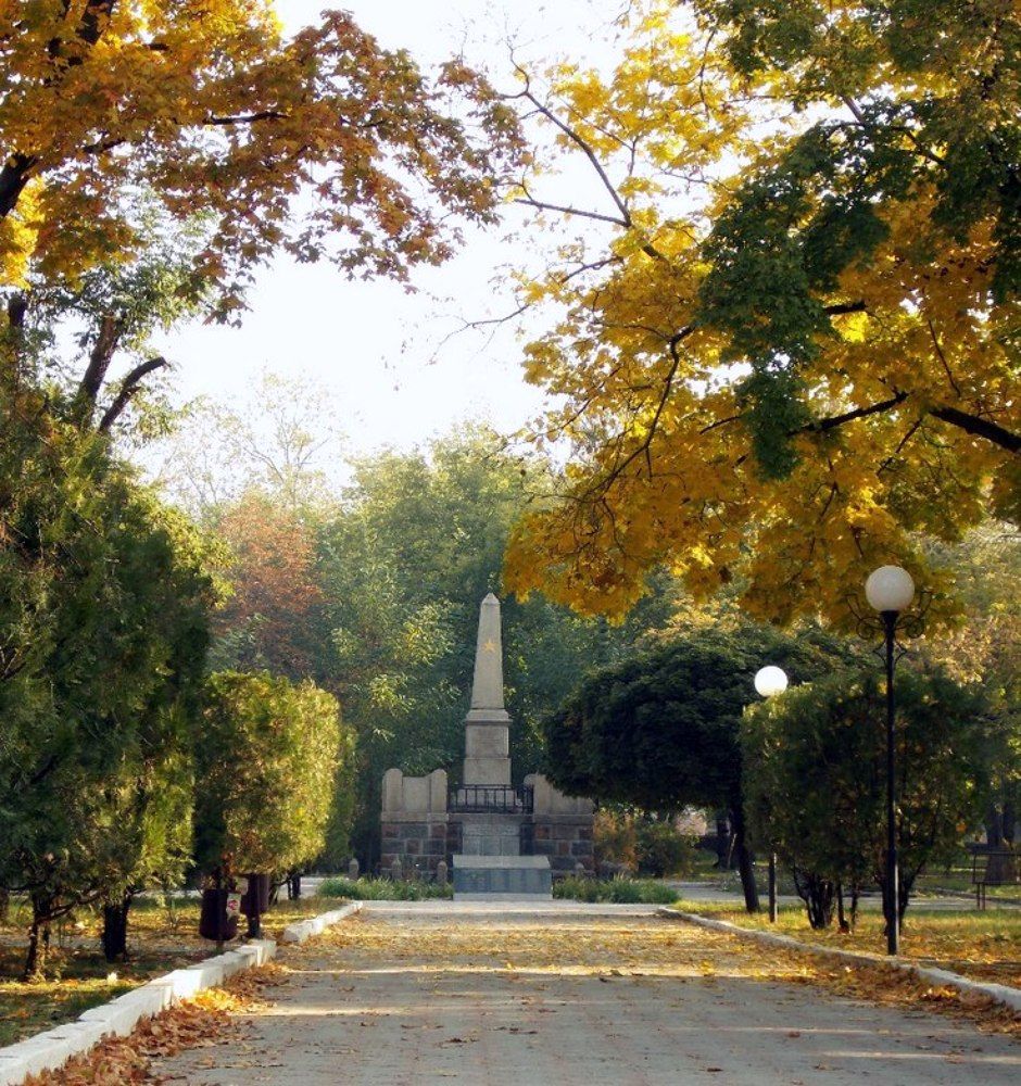 Осень