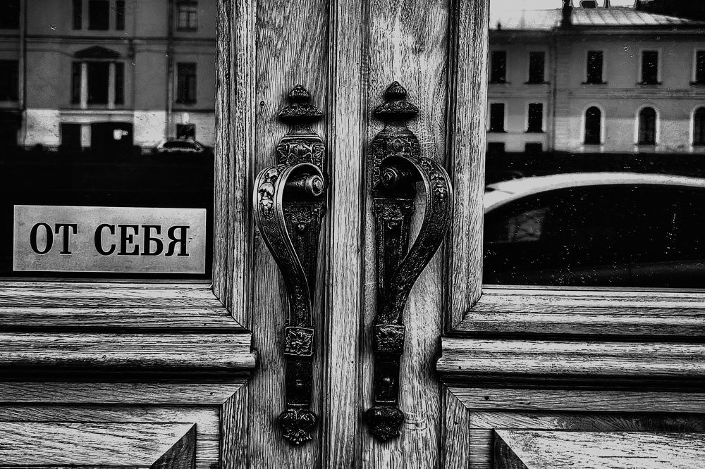 Photograph by Татьяна Бравая