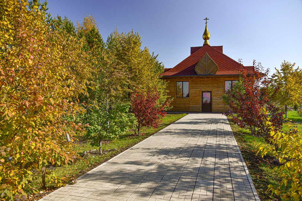 Дорожка к Купели