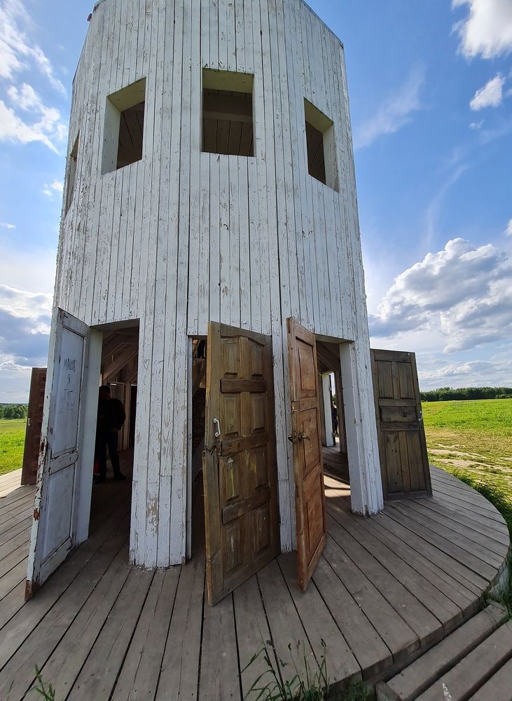 Центр телепортации