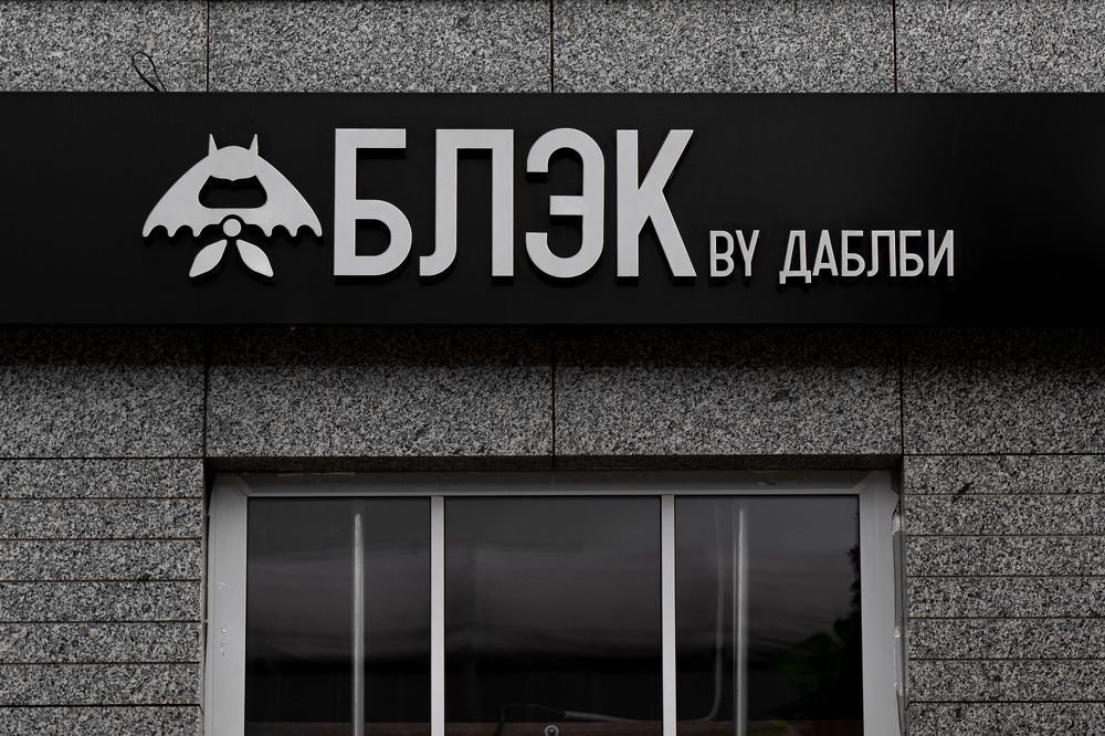 Photograph by Лебедев Кирилл