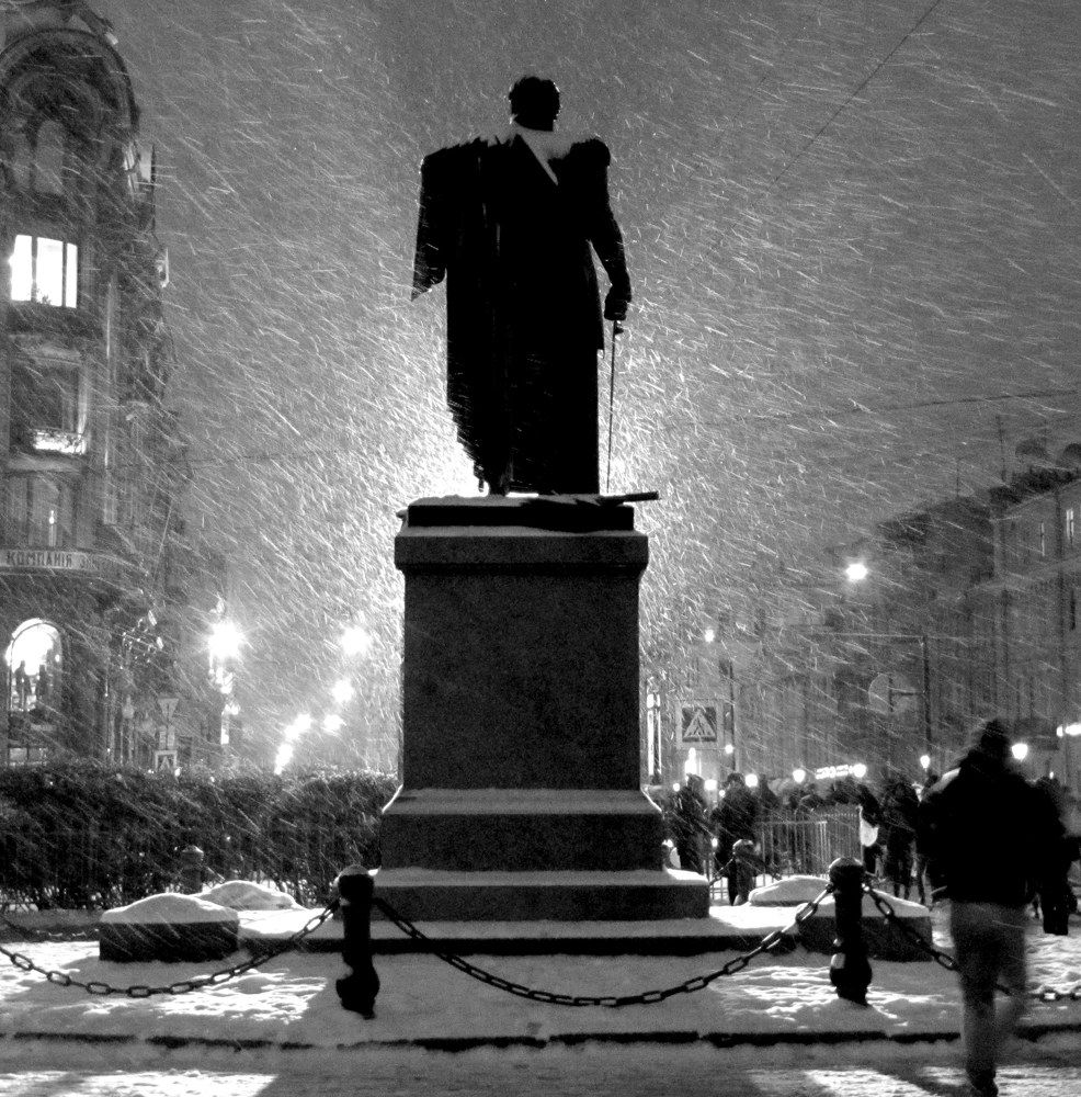 Метель!