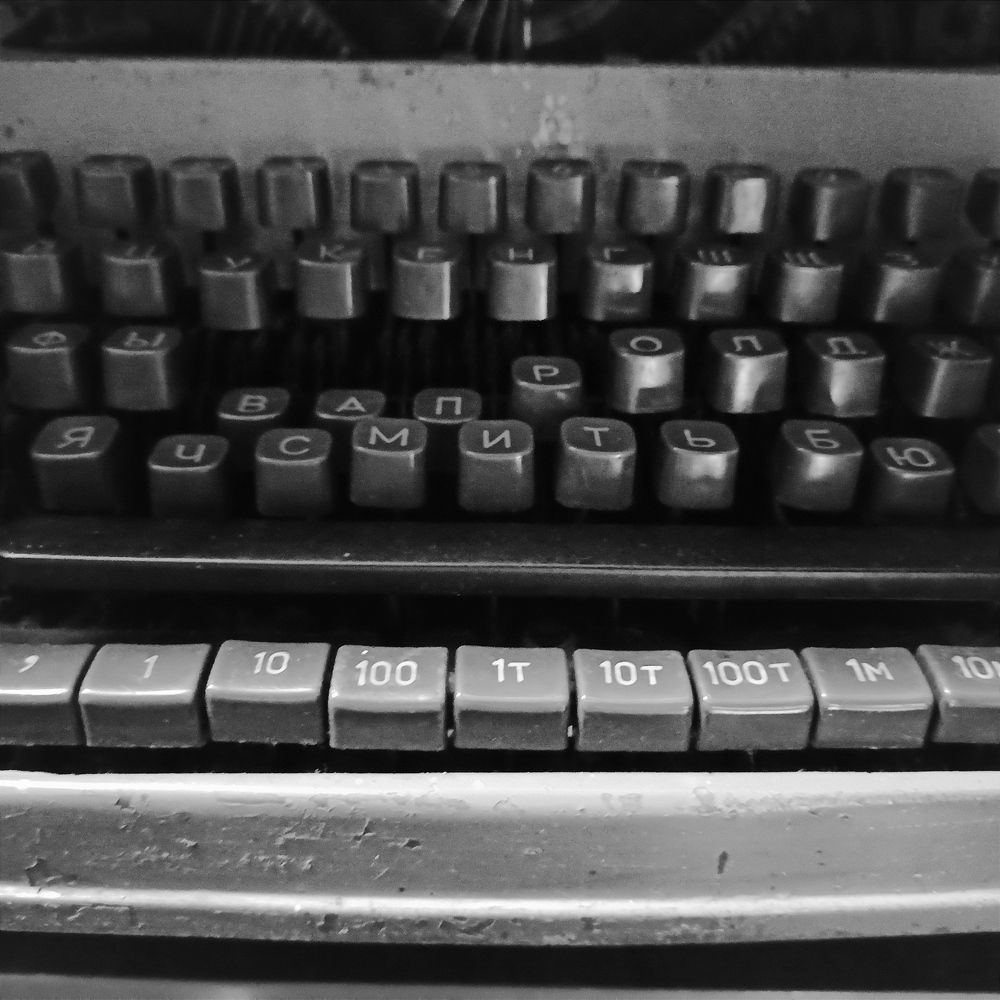 Печатная машина