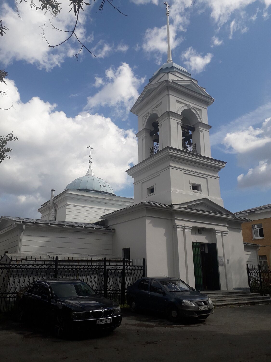 Photo #9671276