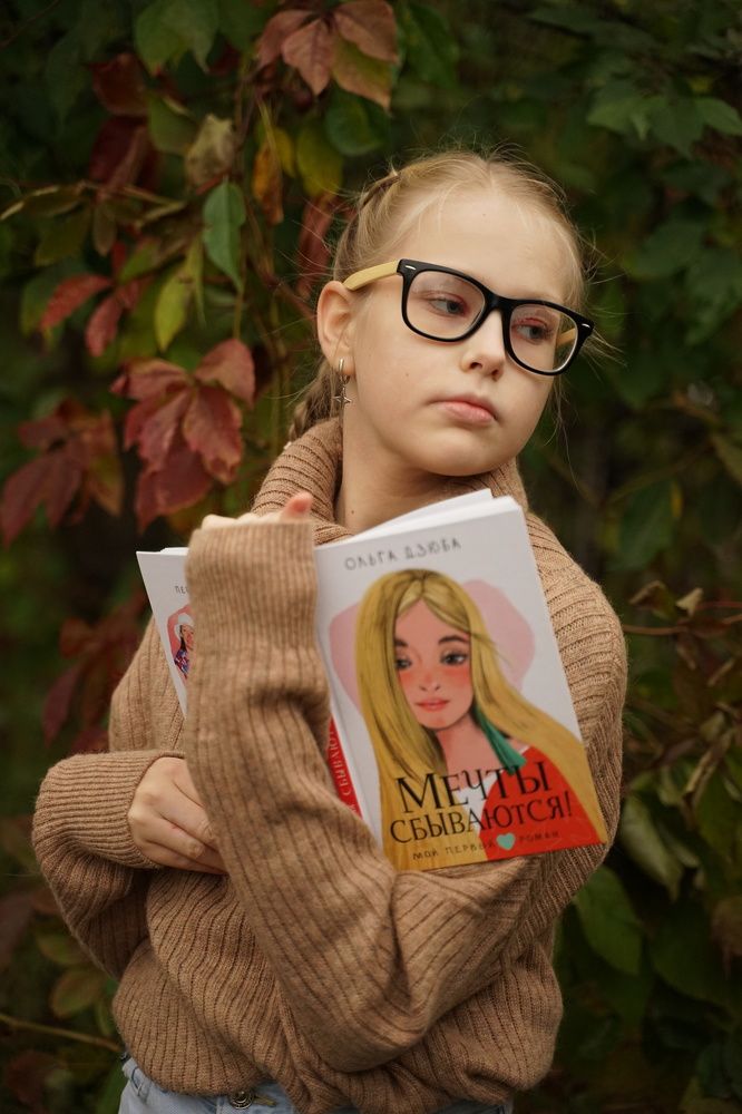 Photograph by Ирина Бардонова