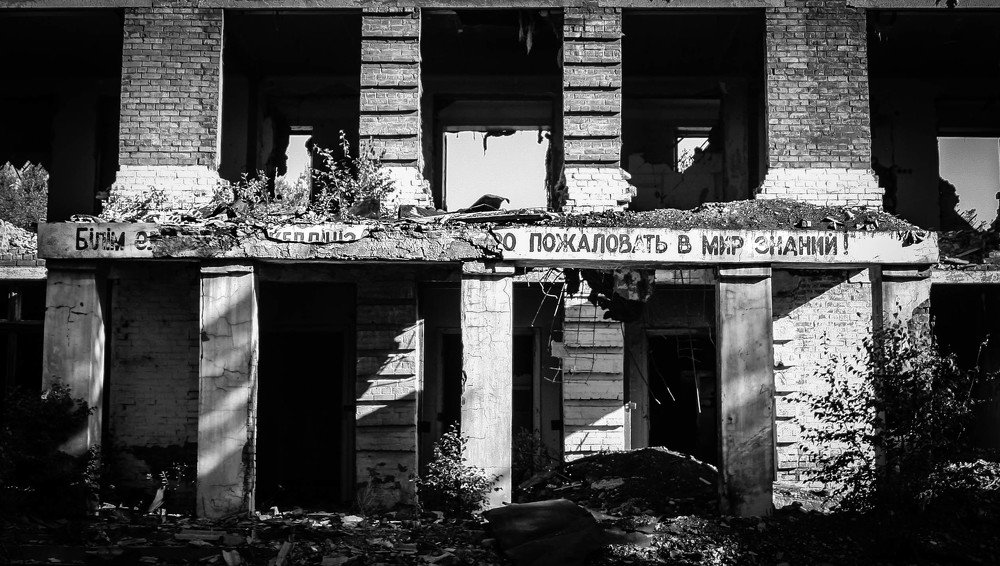 Средняя школа №15. Реформа образования.