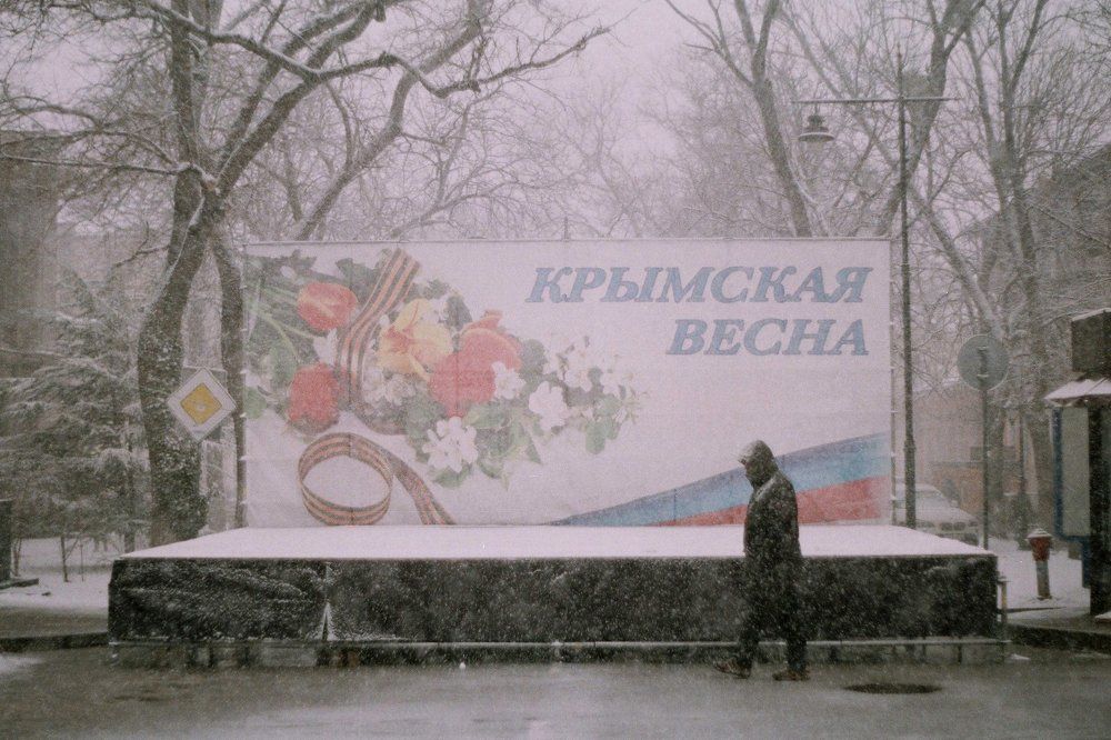 Год Крымской Весны.