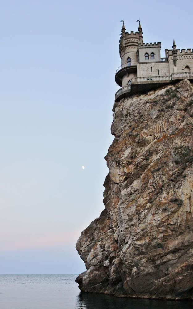 Уединенность