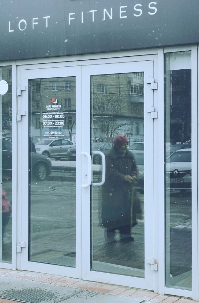 Photograph by Анна Мамаева