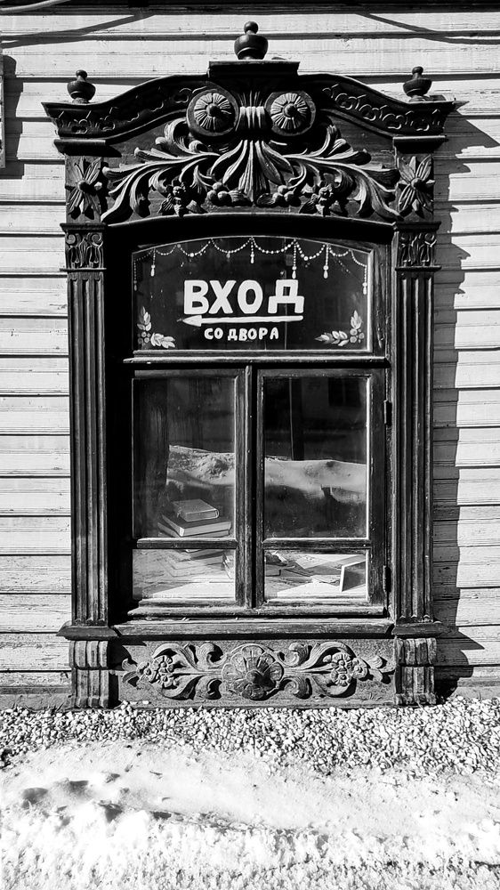 Детали большого города