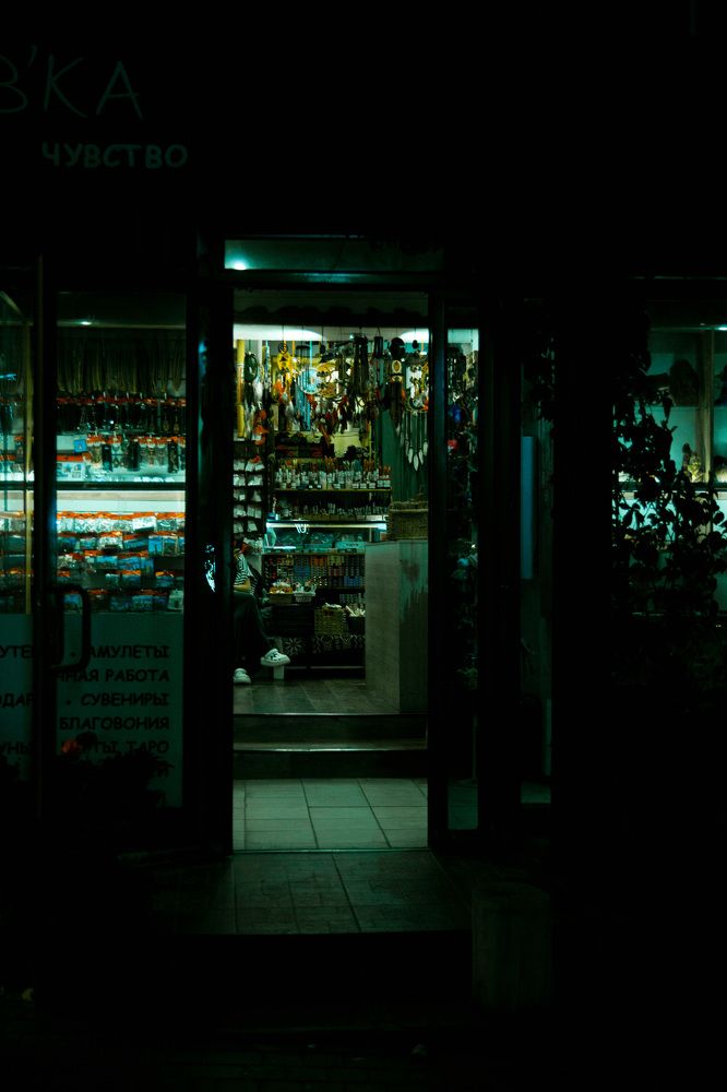 Photograph by Анна Чернявская