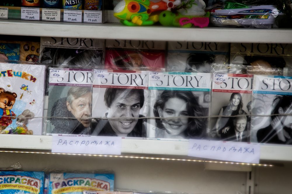 Photograph by Sergey Ivanov