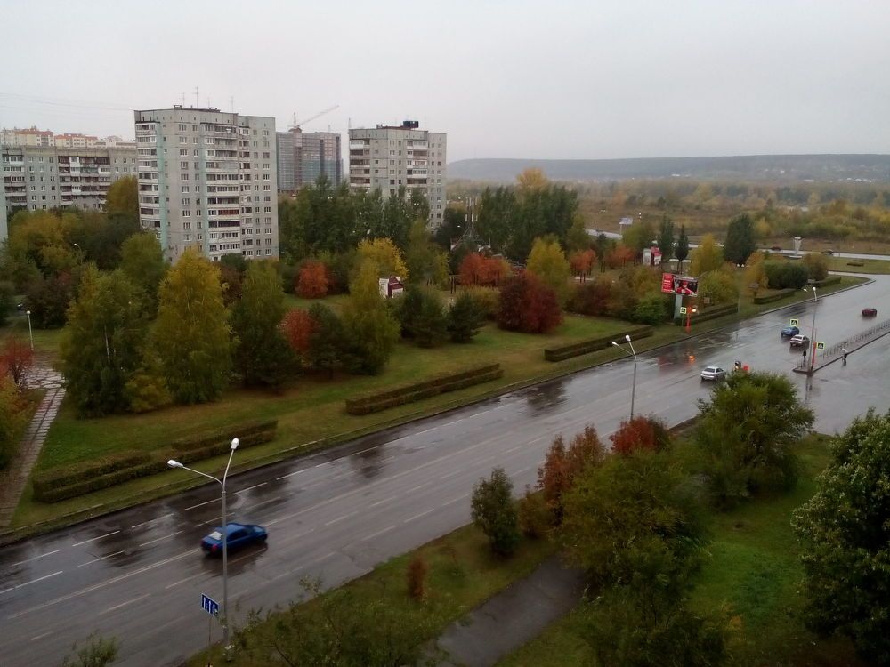 золотая осень
