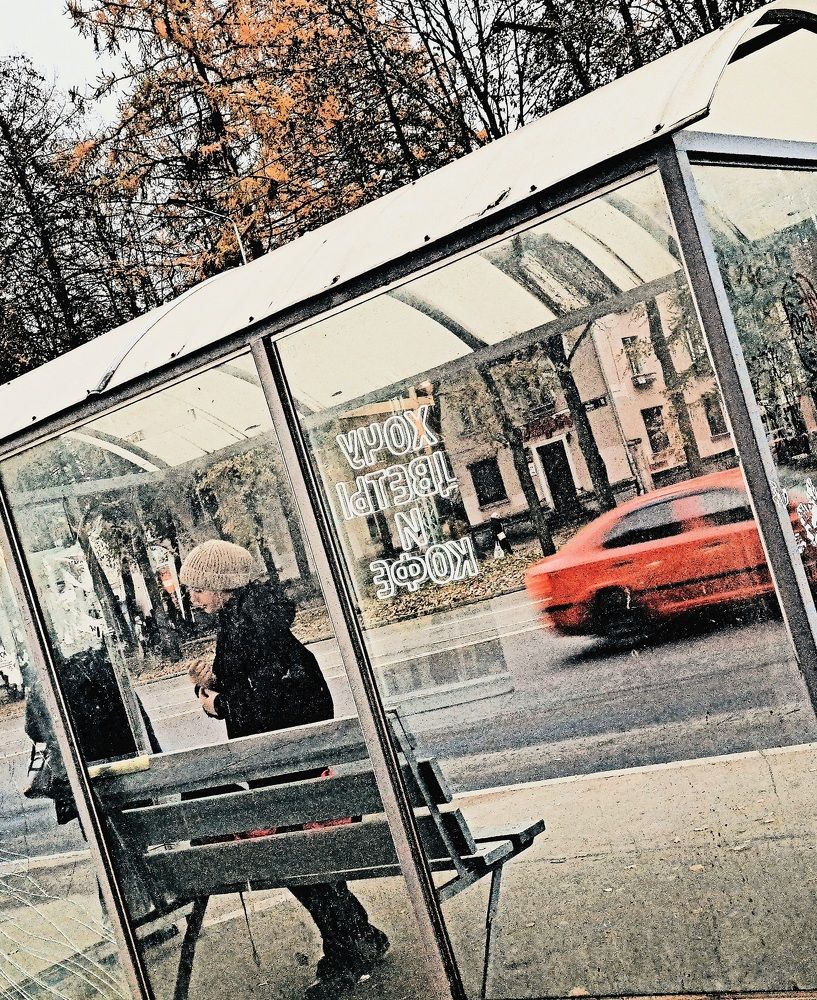 Photograph by Берез Сергей Владимирович