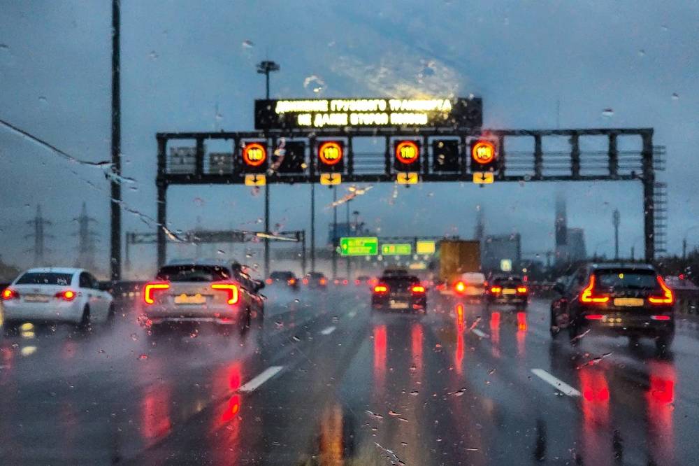 Дорога и дождь