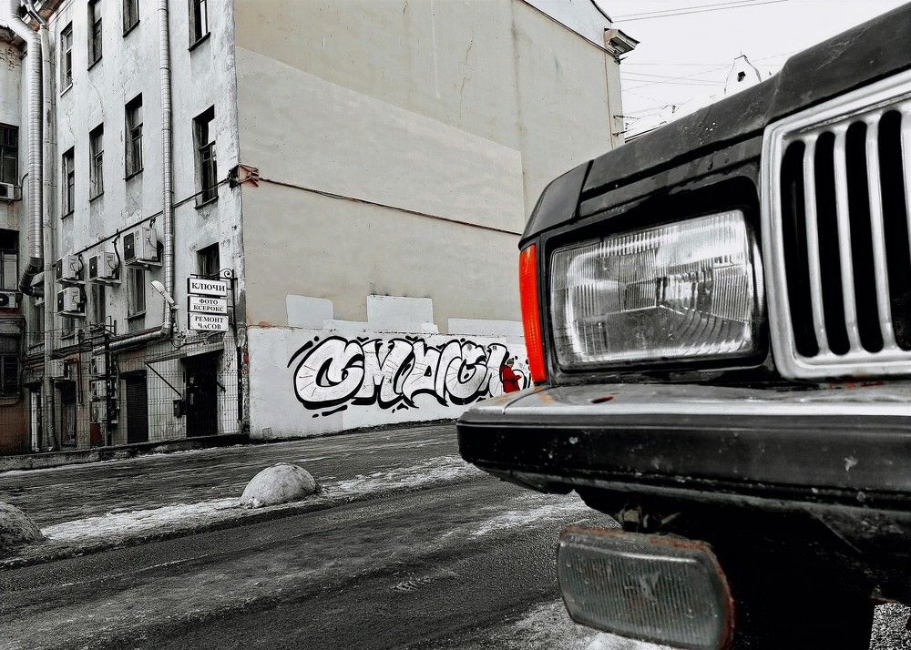 Photograph by Берез Сергей Владимирович