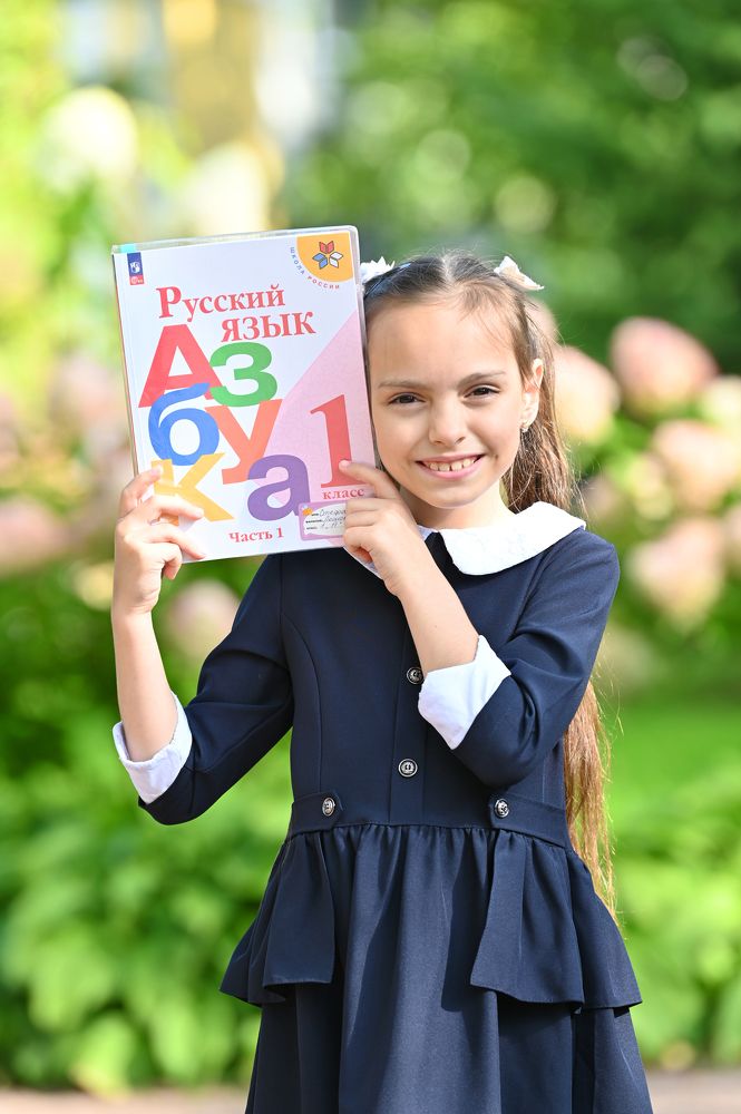 Photograph by Кристина Леонова