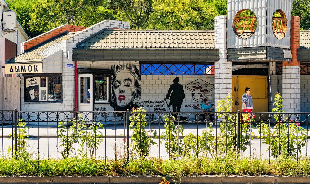 Таганрогский арт