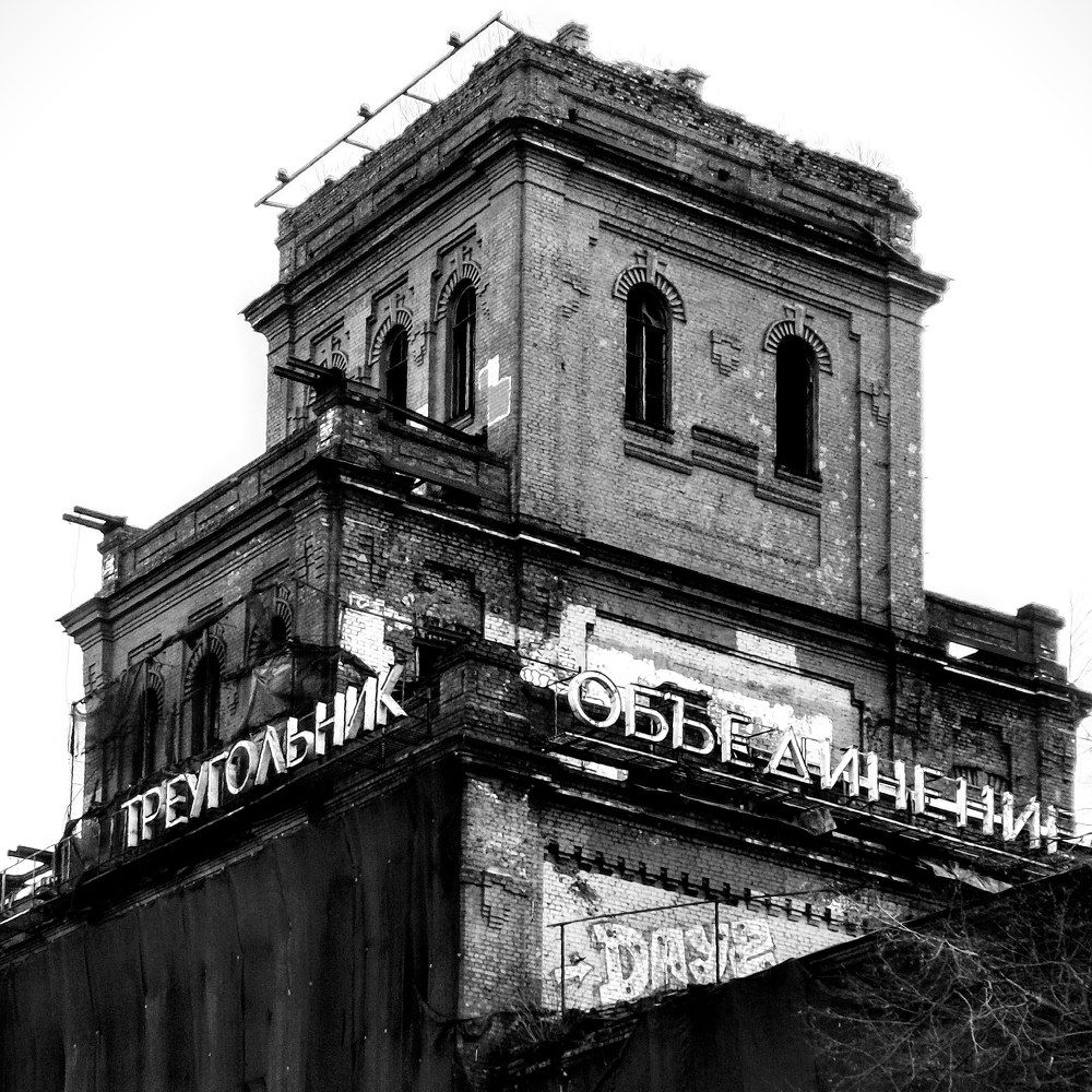 Photograph by Вероника Летецкая