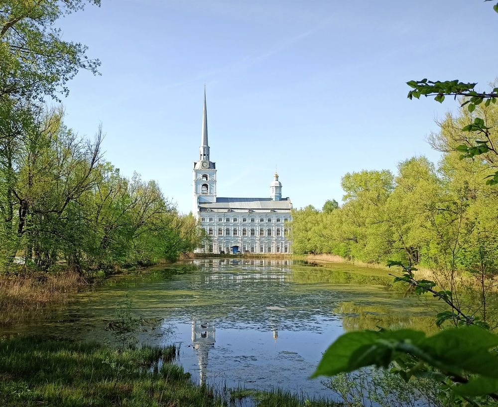 Умиротворение