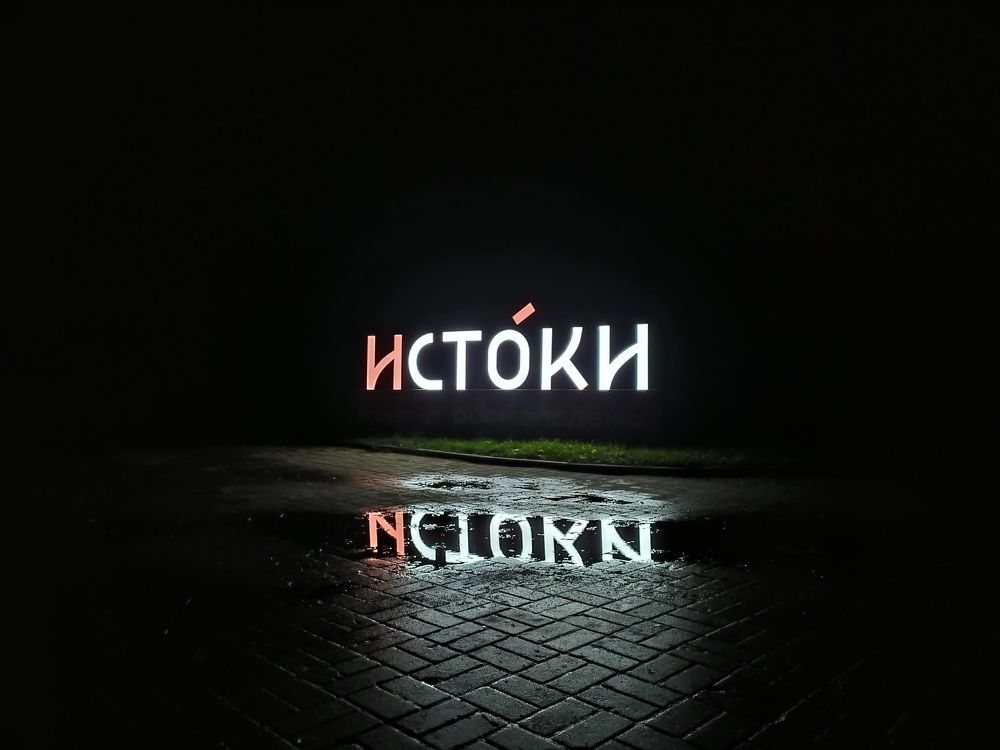 Фотография автора Анастасия