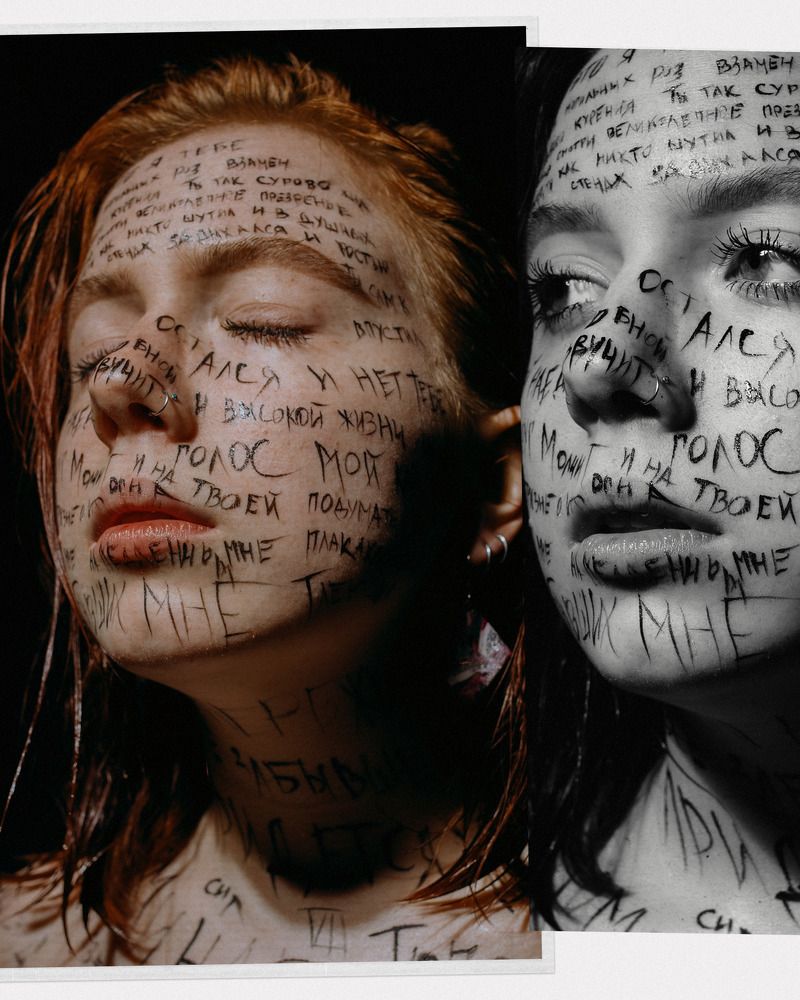 Photograph by Анастасия Сёмкина