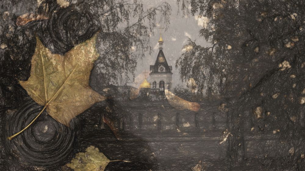 Прелисти-Осени..