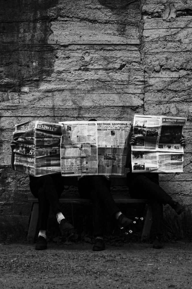 Идеальный гражданин