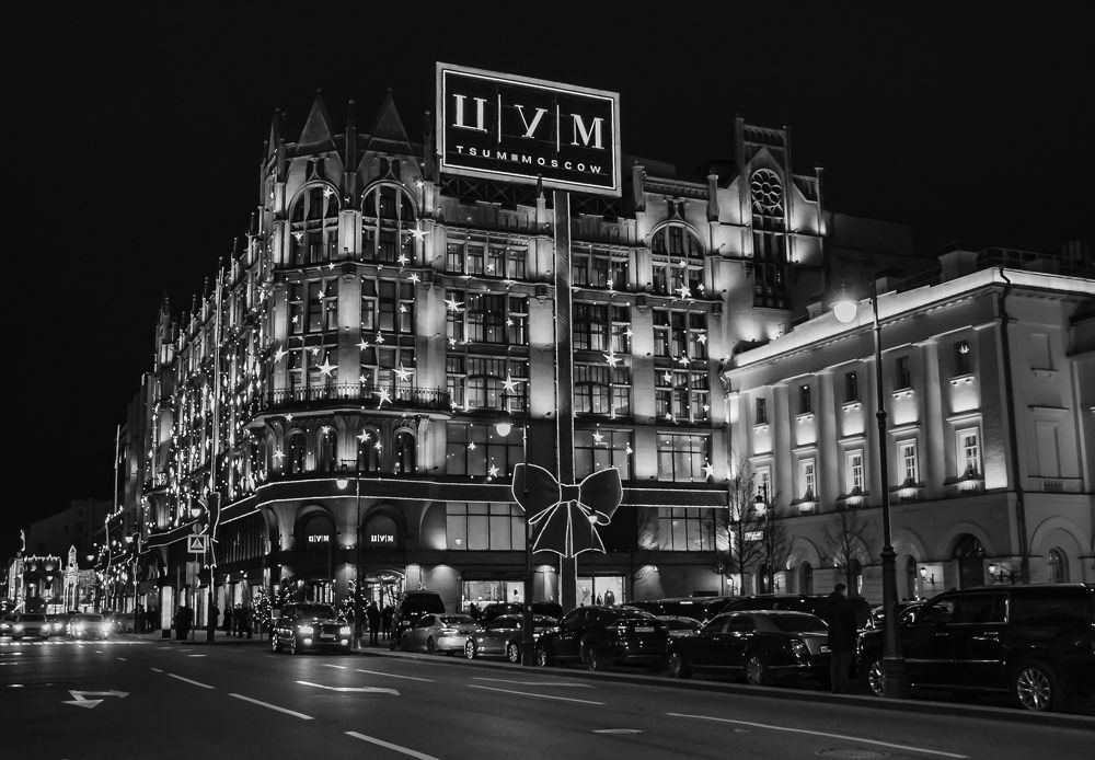 Photograph by Никита Грабкин