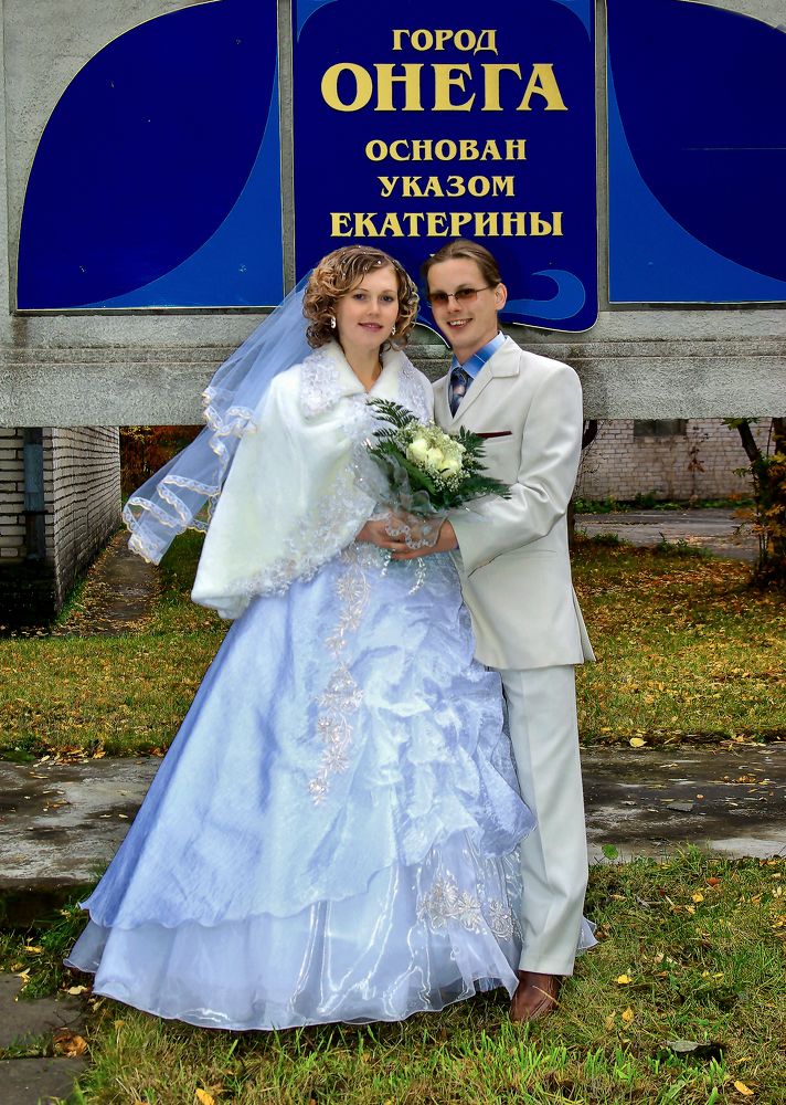 ,,Молодые" у ЗАГСа.