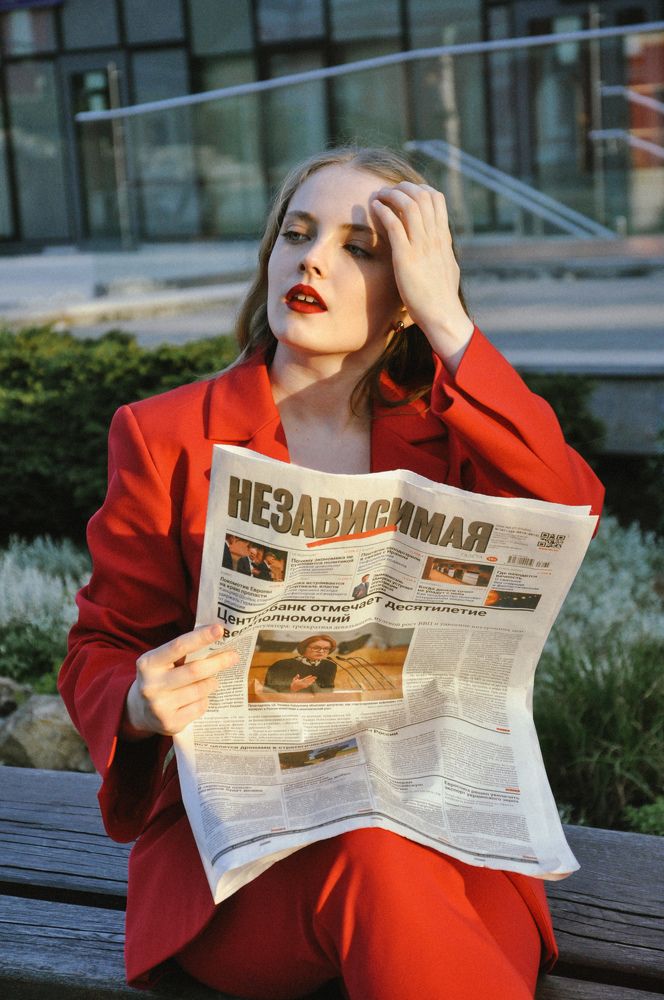 Независимая