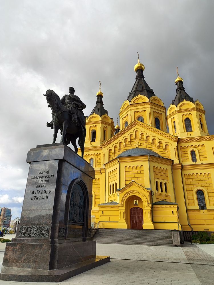 г.Нижний Новгород