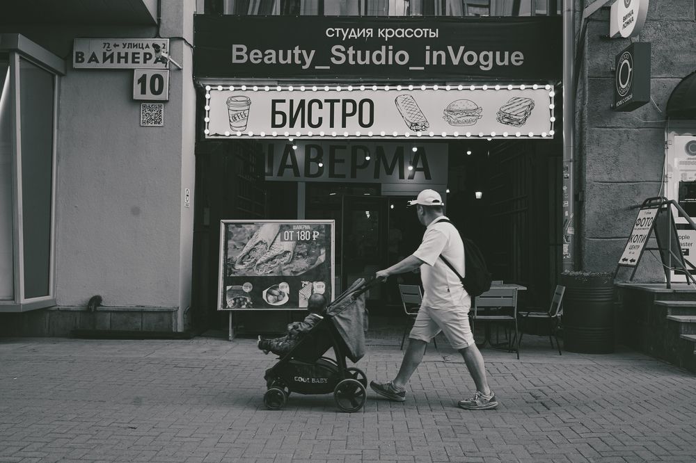 Photograph by Константин Рубис