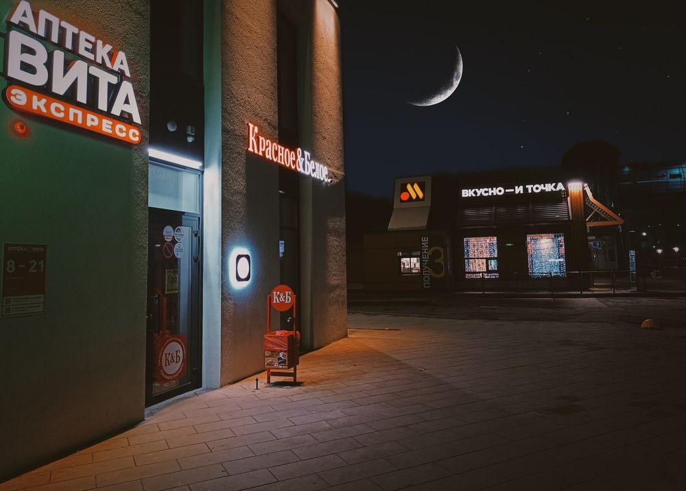 Photograph by Роднов Александр