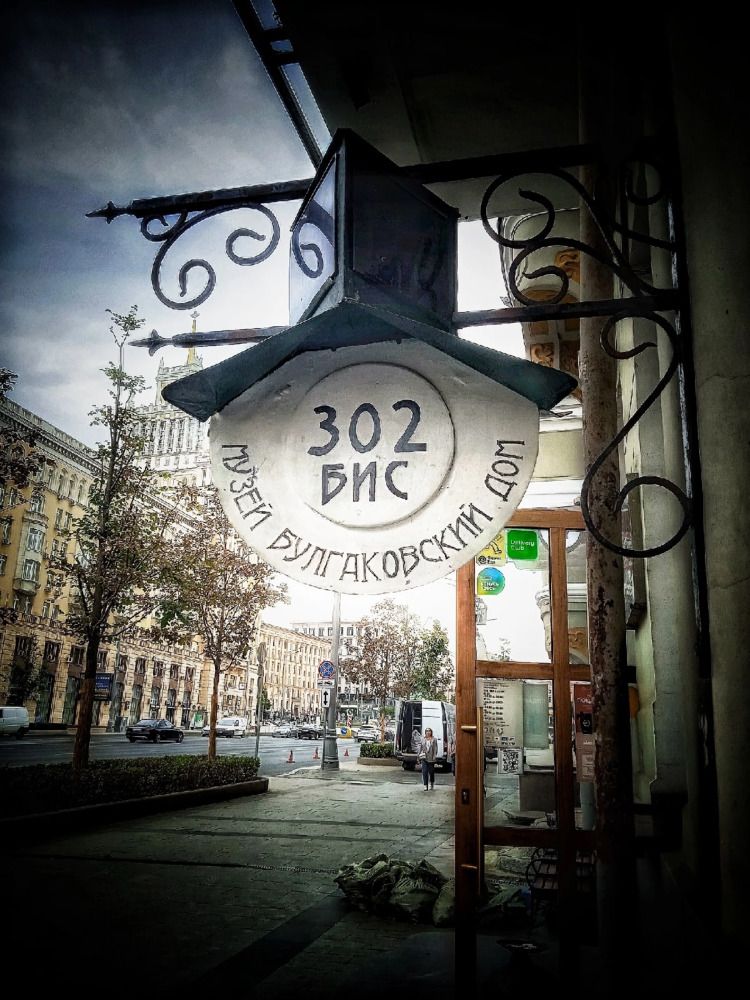 Photograph by Марина Гусева