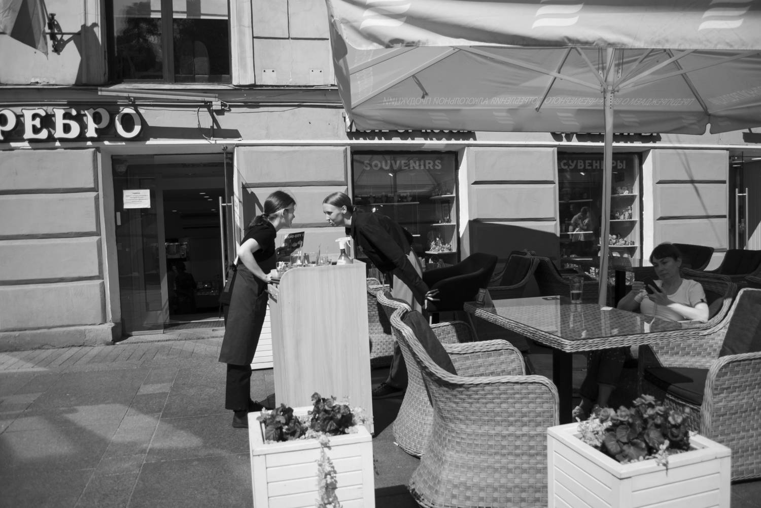 Photo #9864695