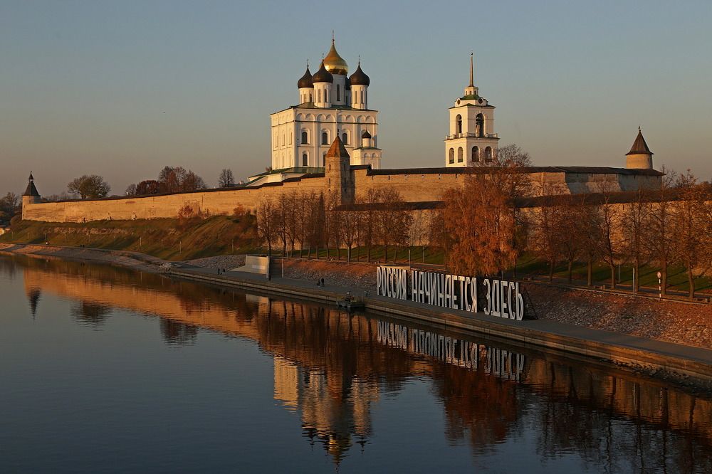 Россия начинается здесь
