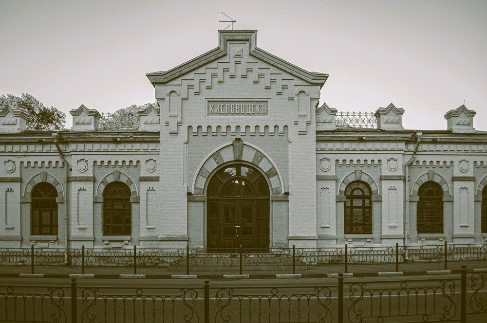 Ретро Кисловодск