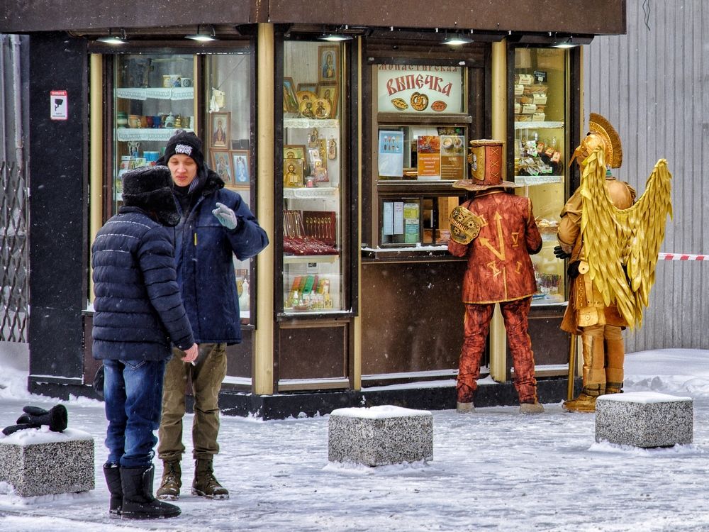 Что наша жизнь ? Игра !