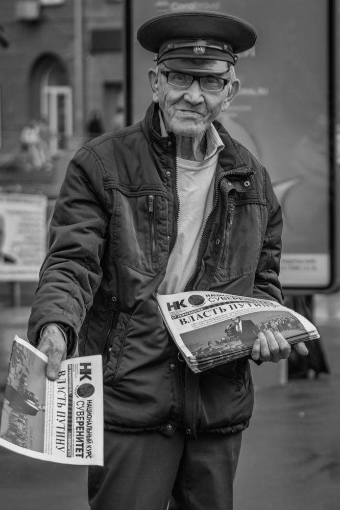 Photograph by Сергей Булышев