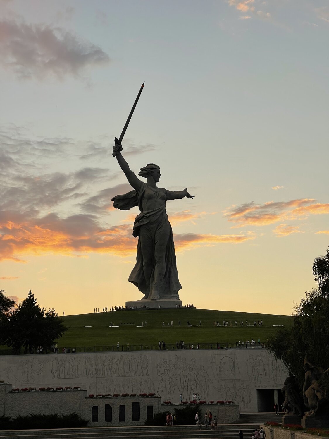 Родина