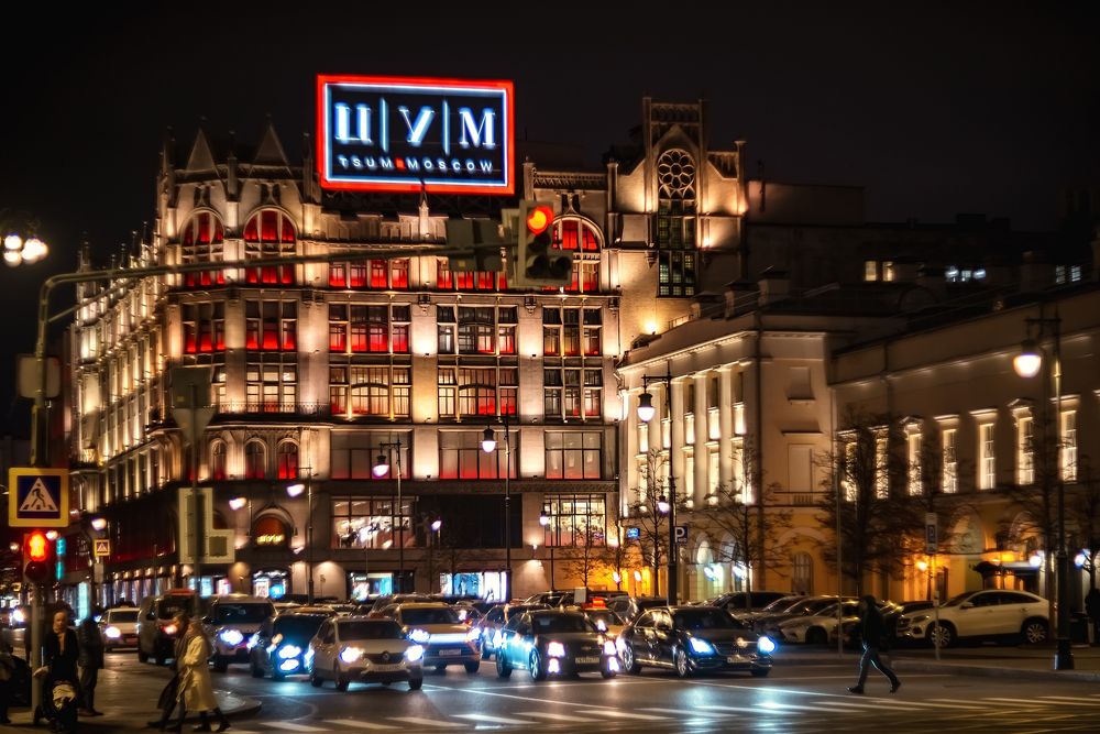 Photograph by Ксения Базарова