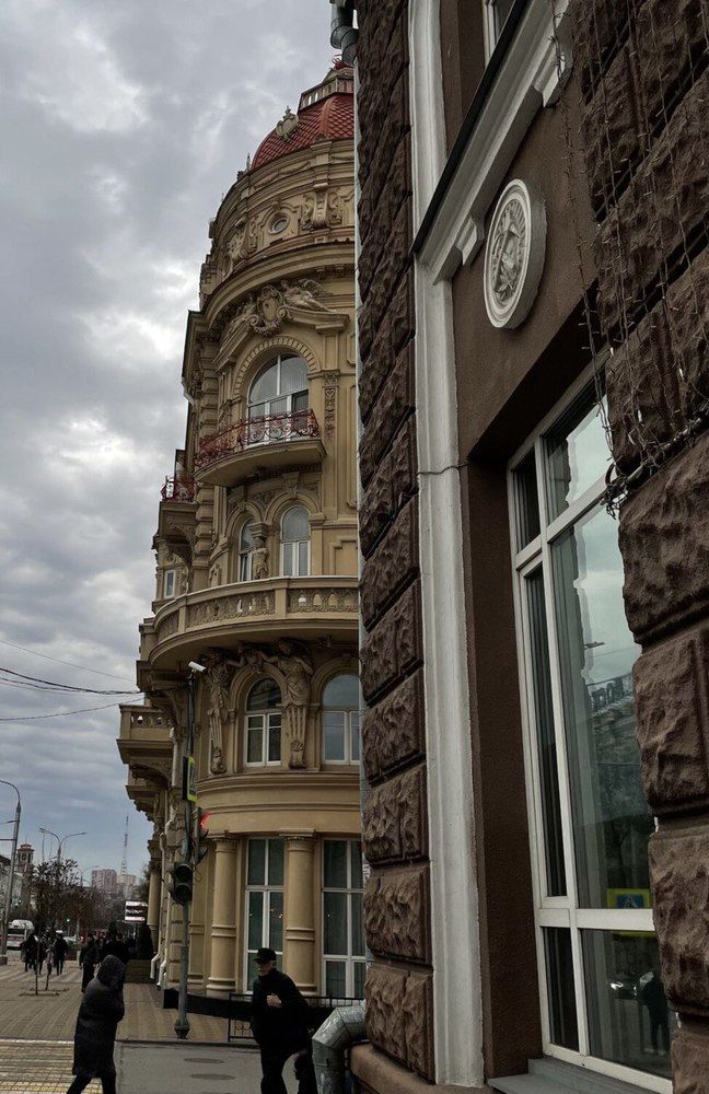 Взгляд в половину